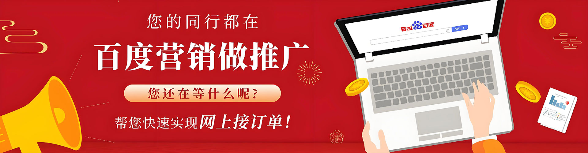 吉州百度推广返点